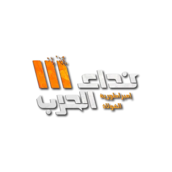 بطاقات نداء الحرب | فنك فوكس