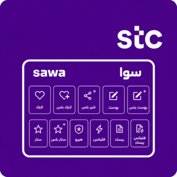 شحن باقات سوا مسبقة الدفع